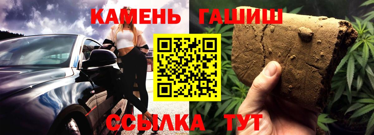 Гашиш Ice-O-Lator Амурск