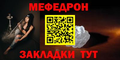 бутират Пугачёв