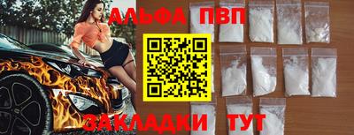 бутират Пугачёв