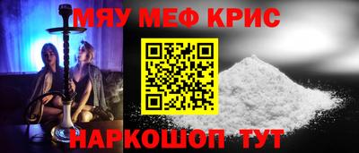 бутират Пугачёв