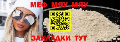 бутират Пугачёв