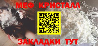 мефедрон Пушкино