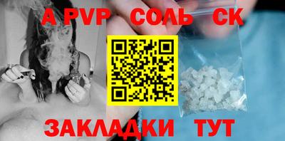 мефедрон Пушкино