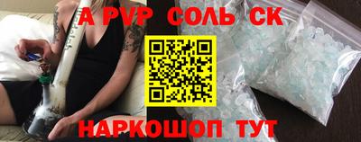 бутират Пугачёв
