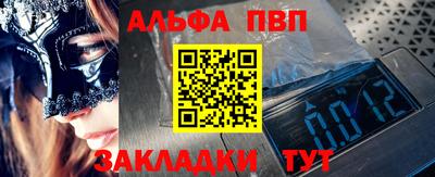 мефедрон Пушкино