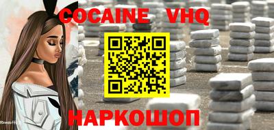мефедрон Пушкино