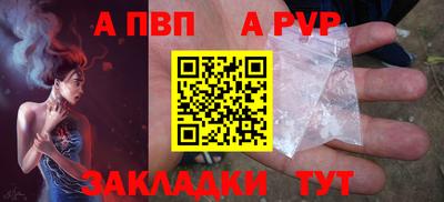 индика Пыть-Ях