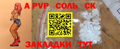 бутират Пугачёв