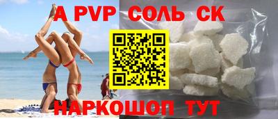 индика Пыть-Ях