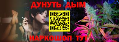 мефедрон Пушкино