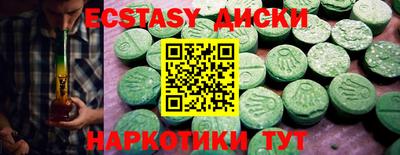 бутират Пугачёв