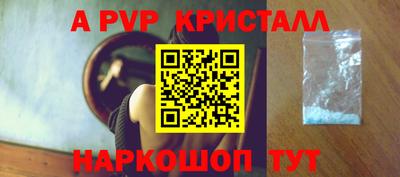 бутират Пугачёв