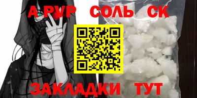 бутират Пугачёв