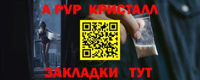 мефедрон Пушкино