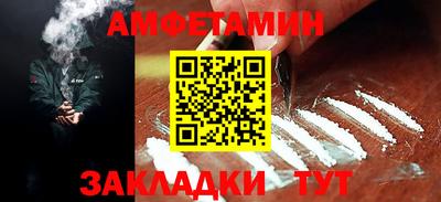 мефедрон Пушкино