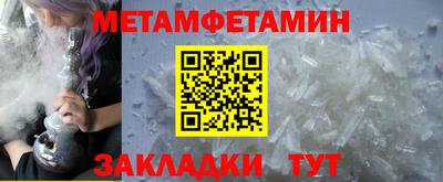 индика Пыть-Ях