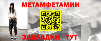 индика Пыть-Ях
