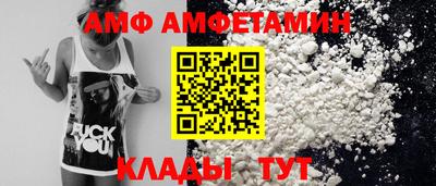 бутират Пугачёв