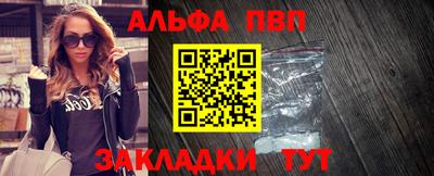 бутират Пугачёв
