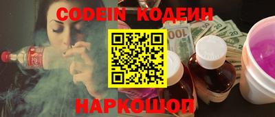 бутират Пугачёв