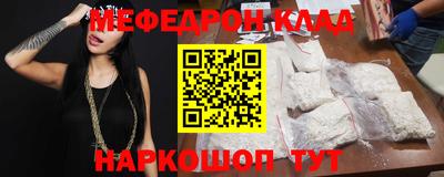 мефедрон Пушкино