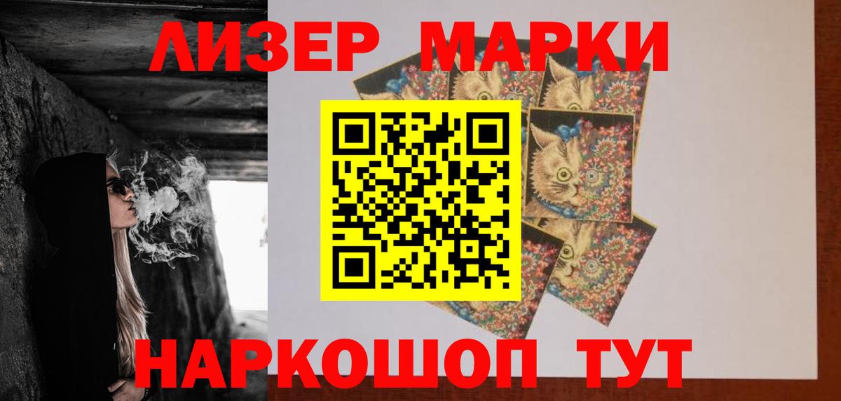 ЛСД экстази кислота  ЛСД экстази кислота  ЛСД экстази  Вход с VPN  Амурск 