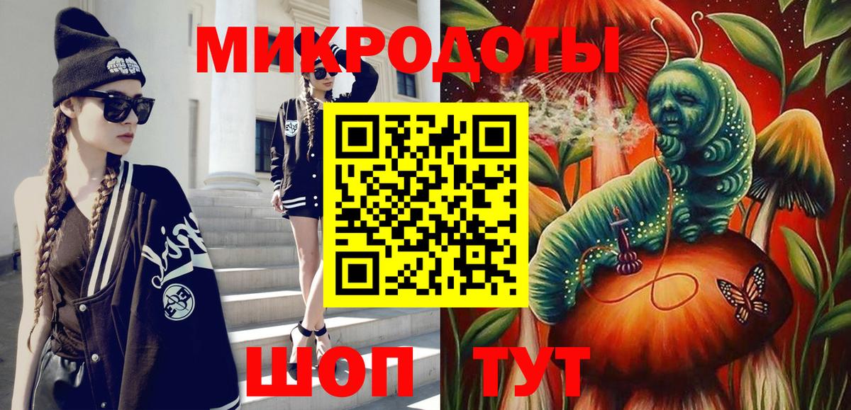 Галлюциногенные грибы Cubensis Амурск