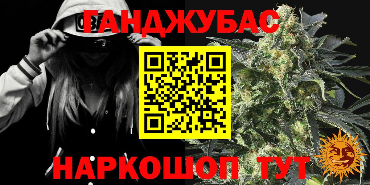 Марихуана гибрид Амурск